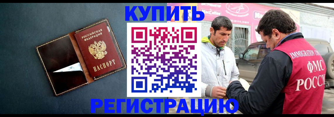 прописка поиск в Коркино