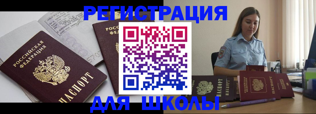 регистрация для дет. сада в Коркино