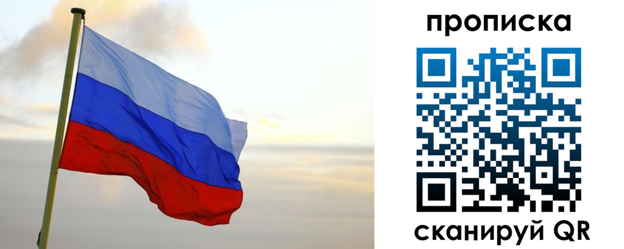 регистрация в Коркино