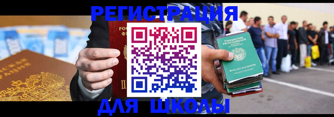 временная регистрация гарантия в Коркино